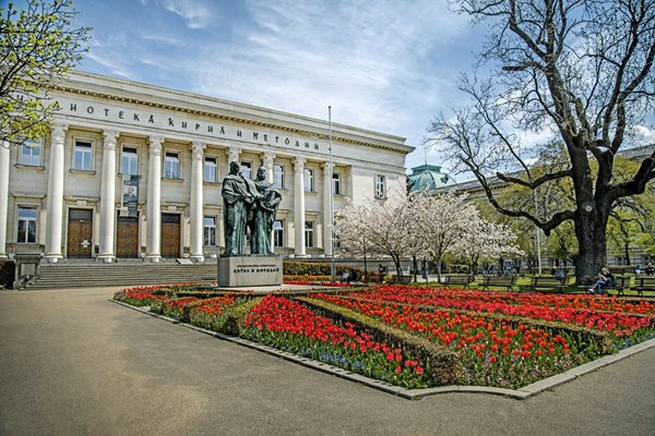 Градинката пред Народната библиотека “Св. св. Кирил и Методий”