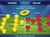 Вероятни състави за мача Украйна - Белгия от Евро 2024