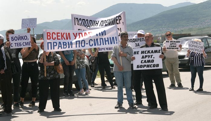 Симпатизанти посрещнаха Борисов с плакати.