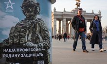 Паника в Русия заради мобилизацията