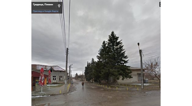 село Градище, Плевен; Снимка: Google Street View