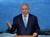 Израелският премиер Нетаняху: Искаме мир, но ще продължим да се защитаваме срещу всяка атака