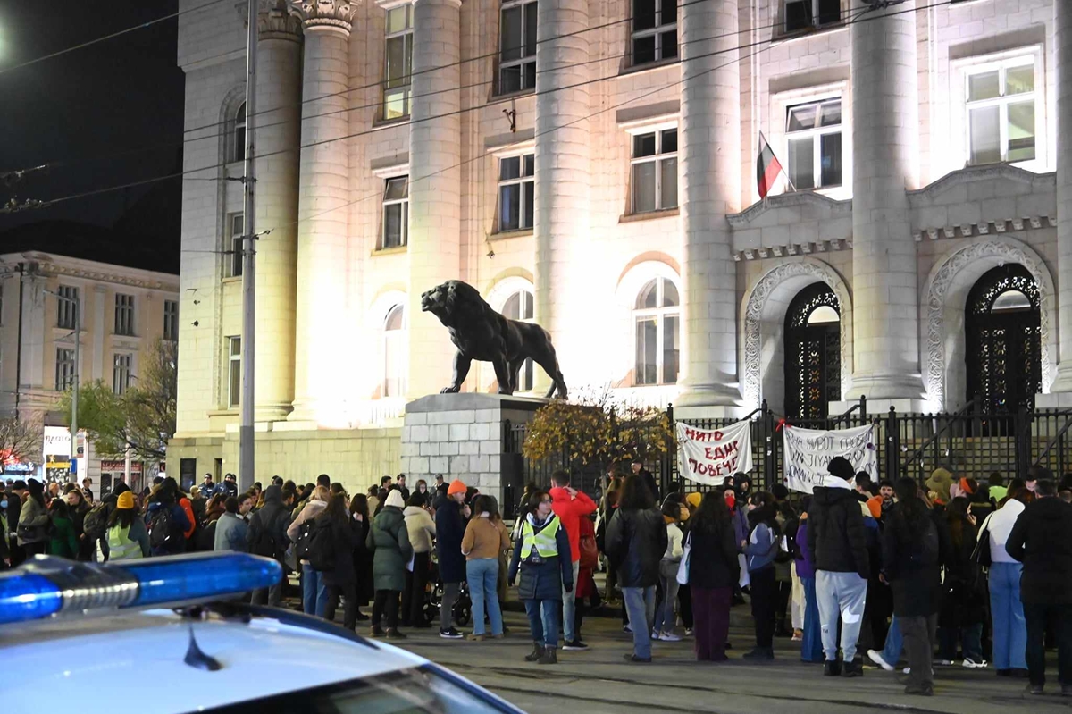 В София протестират срещу насилието над жени пред Съдебната палата (Снимки)