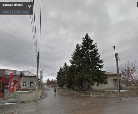 село Градище, Плевен; Снимка: Google Street View