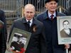 Путин в Деня на победата: Няма сила, способна да пороби Русия (обзор)