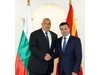 Зоран Заев: С Борисов отваряме нови хоризонти за България и Македония