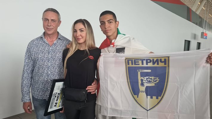 Силвия Аздреева: На върха си покорил себе си! Щастлива съм за Петрич и България!(Видео)