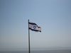 Никарагуа и Израел подновяват дипломатическите си отношения