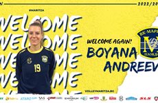 Бояна Андреева ще играе отново за "Марица" (Пловдив).
