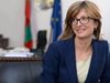 Захариева: Изразяваме пълна подкрепа за реформите, които осъществява Черна гора