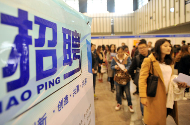 Китай обяви мерки в подкрепа на заетостта сред завършващи студенти и безработни младежи