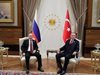 Путин и Ердоган обсъдиха по телефона последните събития в Сирия