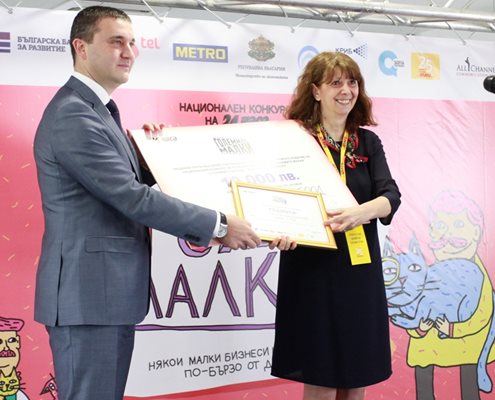 Финансовият министър Владислав Горанов връчва наградата на Светла Тумангелова от “Норте”.
