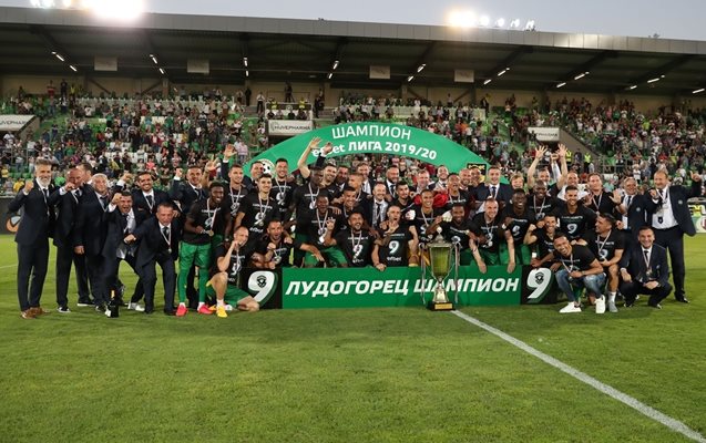 "Лудогорец" - шампион на България за сезон 2019/2020