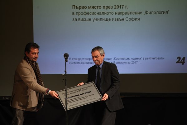 Константин Каменаров и ректорът на Великотърновския университет проф. Бонджолов