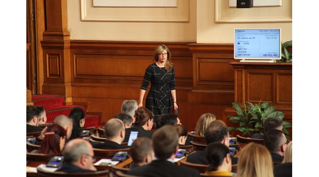 Екатерина Захариева в Народното събрание. СНИМКА: Румяна Тонева