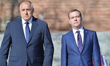 Борисов посрещна Медведев пред паметника на Незнайния воин (Снимки)