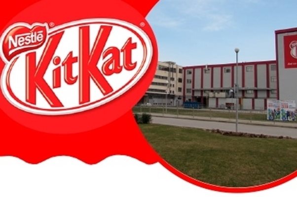 20 години произведен в България KitKat