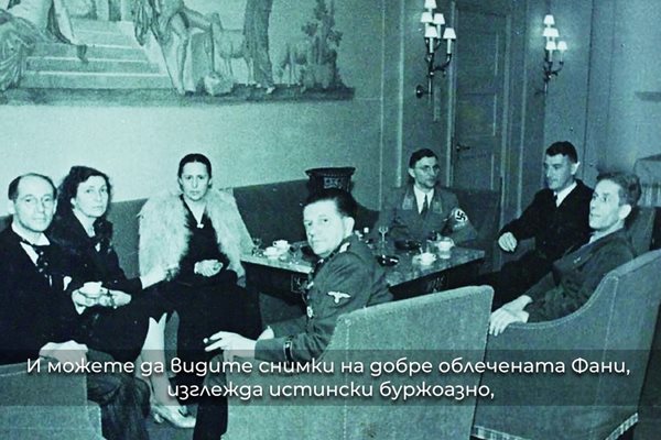 Част от членовете на Европийския писателски съюз, създаден по идея на Гьобелс. Фани Попова-Мутафова е третата от ляво.