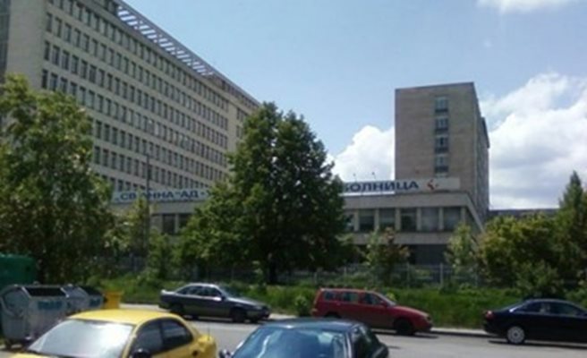 Окръжна болница в София