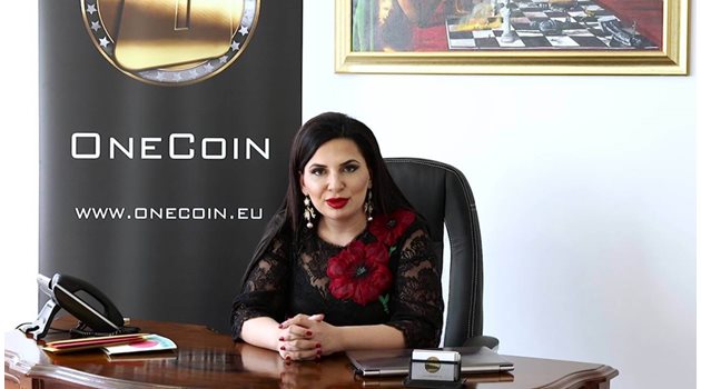 Създателката на OneCoin Ружа Игнатова.