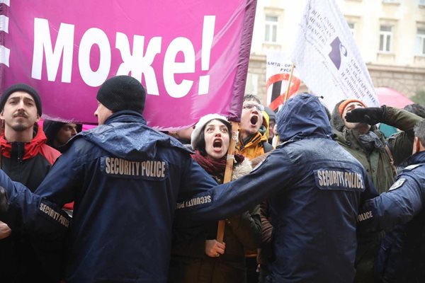 Полицията започна да бута протестиращите назад, те скандират "Денков, слез"