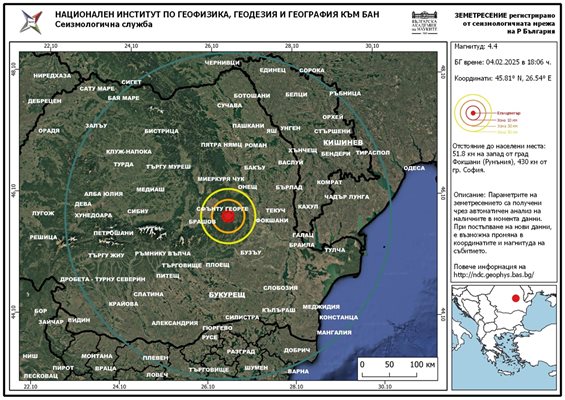 Земетресение беше регистрирано край румънския град Фокшани Снимка: Фейсбук/ Национален Институт по Геофизика, Геодезия и География - БАН