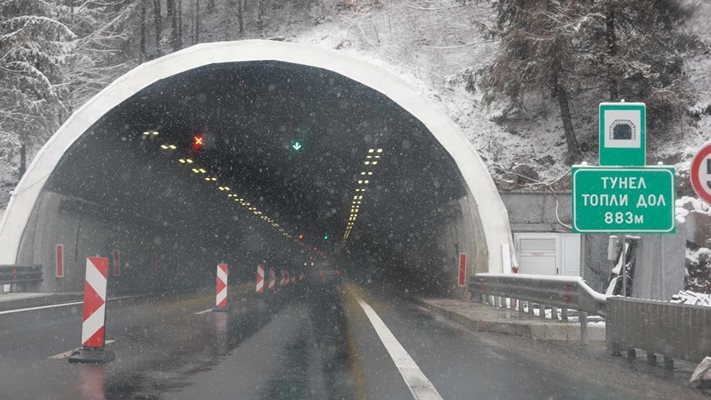 Затварят "Хемус" в двете посоки на движение