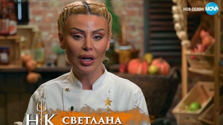 Светлана вече не е Гущерова, а просто Светлана
Снимки: Нова телевизия