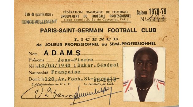 Футболната картотека на Адамс във френския гранд ПСЖ.