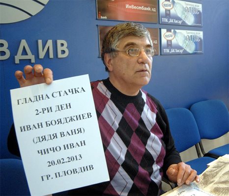 Иван Бояджиев показва листа, с който обявява, че вече втори ден не яде.