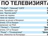 Спорт по тв днес: Ивет Лалова бяга в 1/2-финал на 200 м на световното в 23,05 ч, 3 мача, тенис от Монреал, колоездене, тото и голф