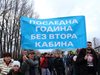 Блокират пътя за Гърция с искане за втора кабинка в Банско