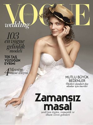 Нора Шопова краси корицата на Vogue в Турция през 2014 г.  СНИМКИ: ЛИЧЕН АРХИВ