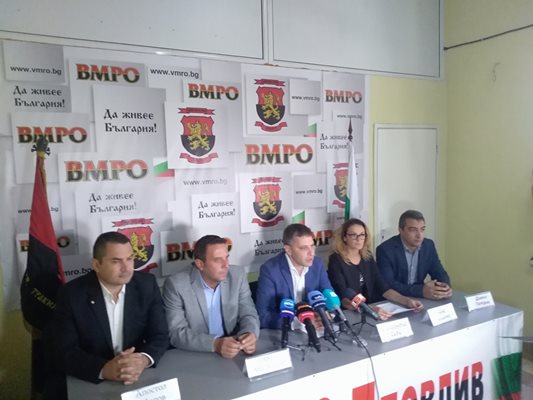 ВМРО даде пресконференция в Пловдив, на която обяви номинацията на Славчо Атанасов