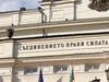 Парламентът удължи работното си време, за да продължи дебатите за ДОО