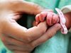 Момченце се роди днес в болницата в Добрич