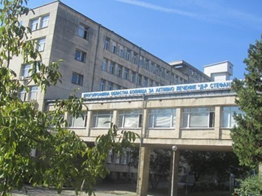 Великотърновската болница 
СНИМКА: Архив