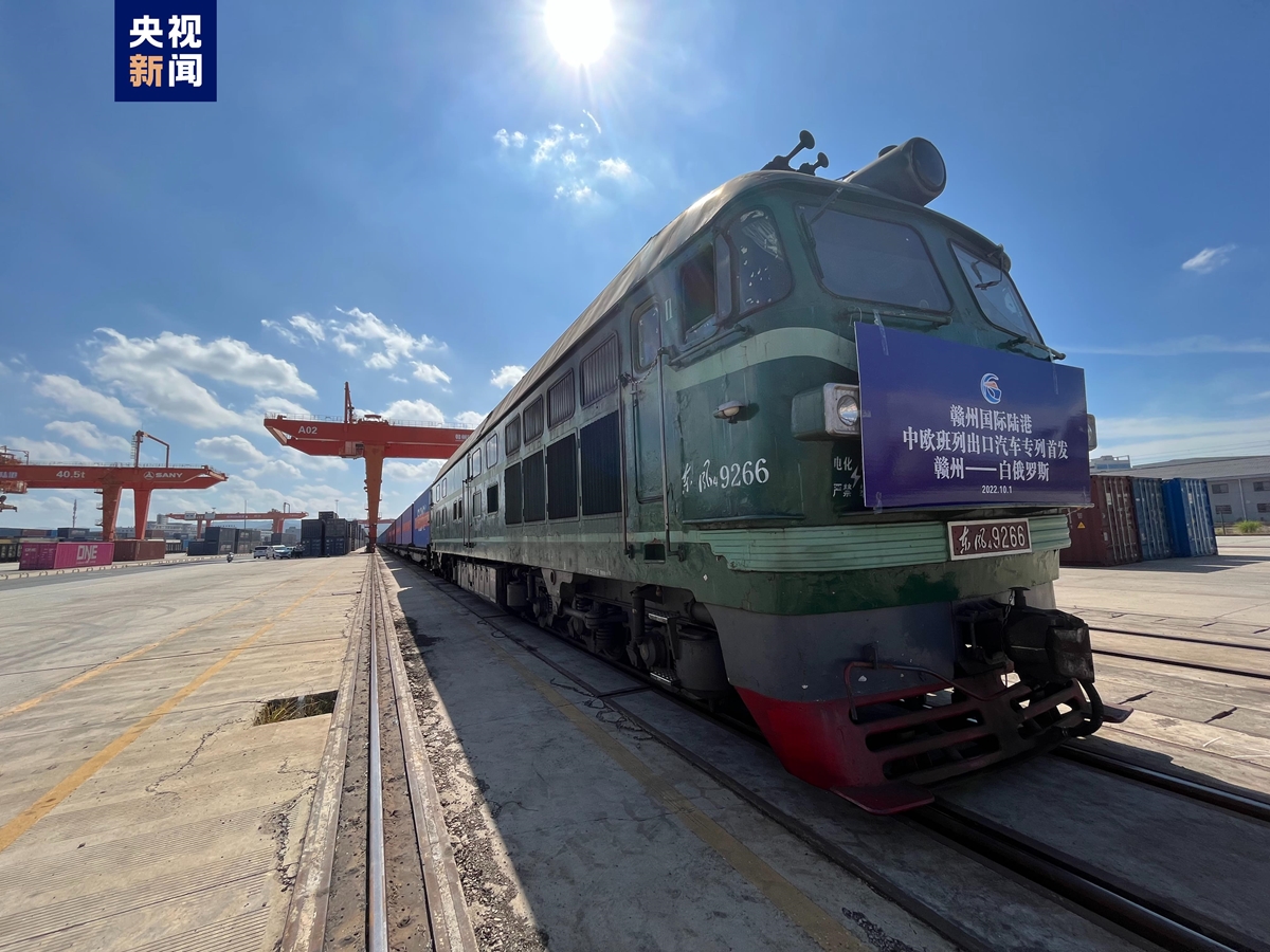 От Ганджоу тръгна първият влак с китайски автомобили за Европа