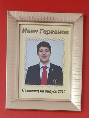 Портрета на прославения ученик Иван Герганов още е в гимназията.