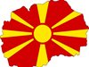25 години юбилей на Македония събра българския и чуждестранния елит