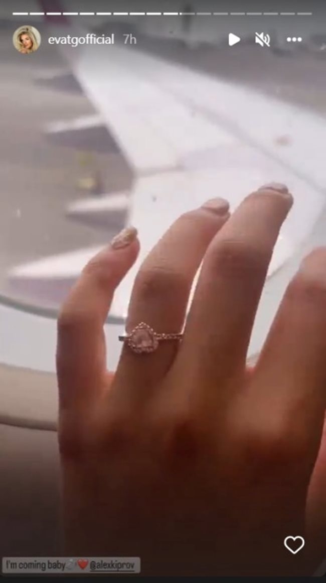 Ева показа пръстена