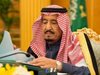 Кралят на Саудитска Арабия подкрепя 
създаването на палестинска държава