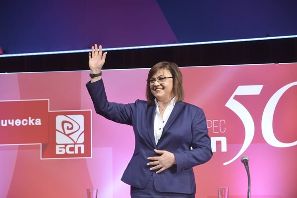 Лидерката Корнелия Нинова откри юбилейния 50-и конгрес на БСП.