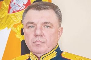 Русия уволни командира на Западния военен окръг