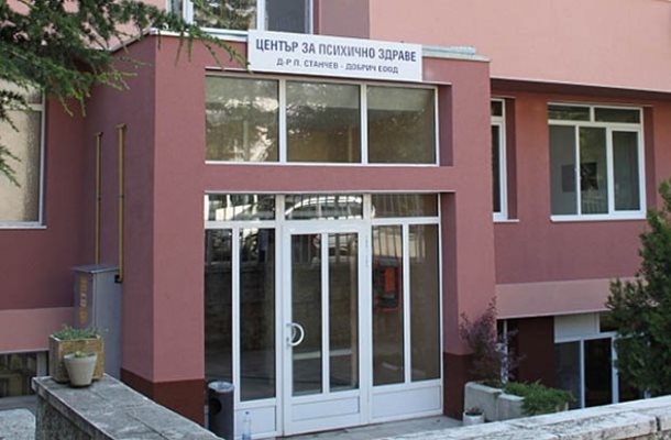 Психиатрията в Добрич