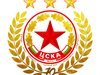 Виж юбилейната емблема на ЦСКА