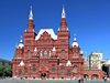 Показват реликви от Плевенската епопея в Москва 
