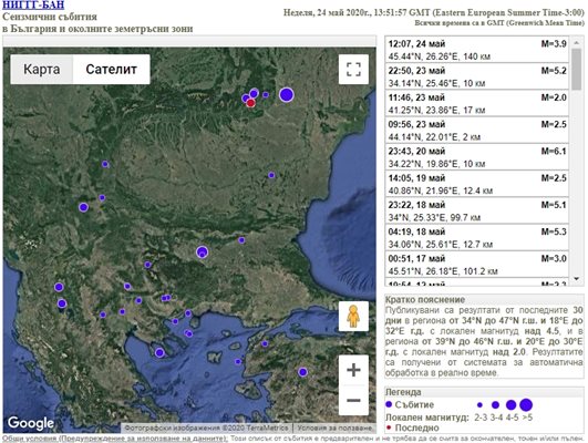 Земетресение с магнитуд 4,1 по Рихтер е регистрирано в 15.07 часа днес в сеизмичния район Вранча. Факсимиле на 
НИГГГ-БАН 