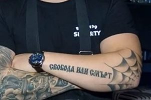 Георги Господинов: Патриотизмът им татуиран, ножовете им макетни...